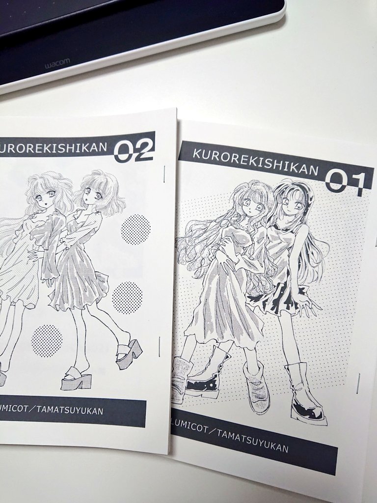 コミティア155で同人誌をご購入された方のオマケにしようと企んでいた