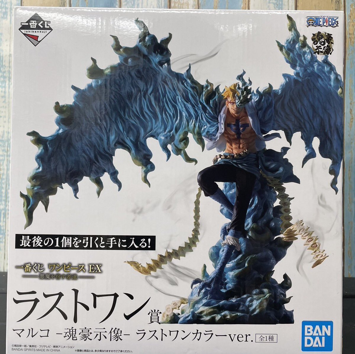 ワンピースより 一番くじ ワンピースEX ラストワン賞 マルコ -魂豪示像