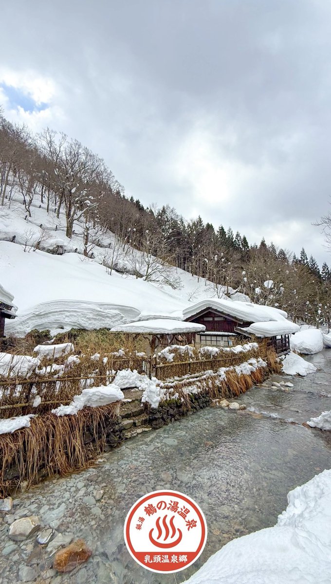 週末温泉♨️ #エキタグ