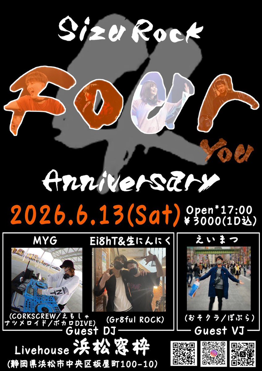 Hyogo 4/11 ロッカニア2th Anniversary tweet media