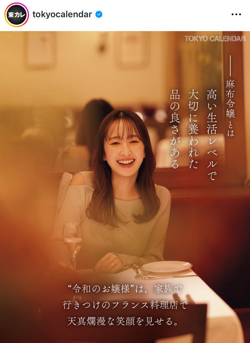 がめついちゃん tweet media