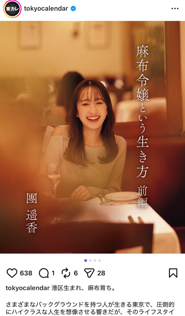 がめついちゃん tweet media