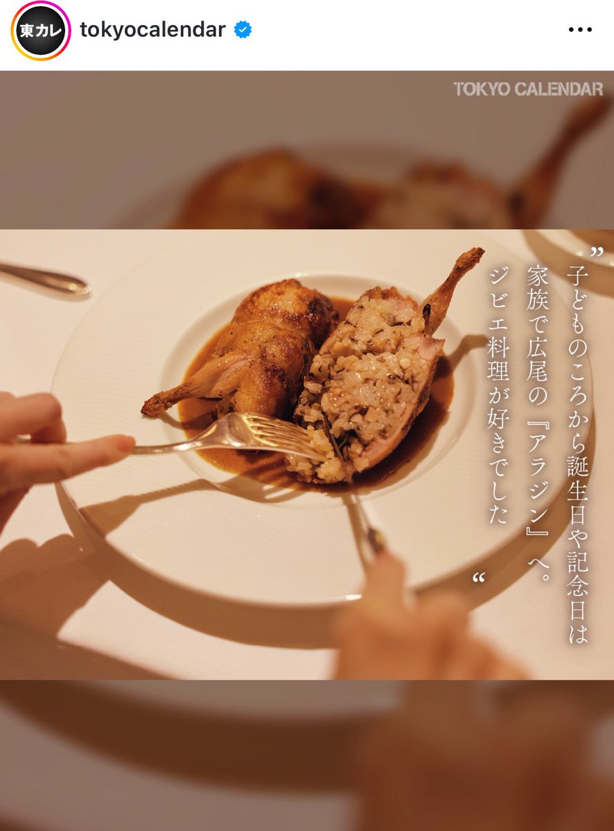 がめついちゃん tweet media