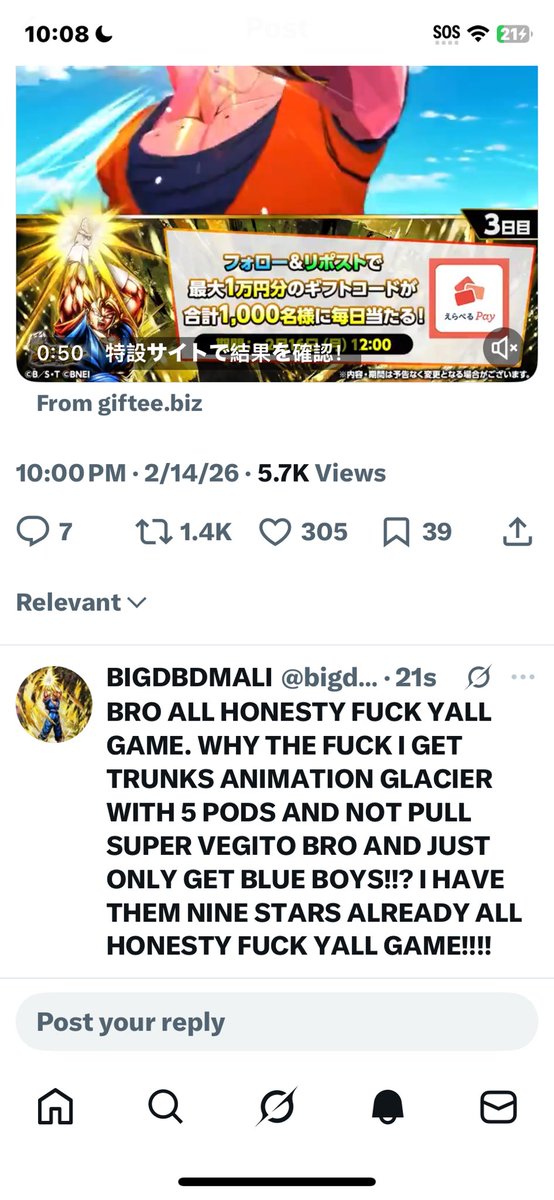 BIGDBDMALI tweet media