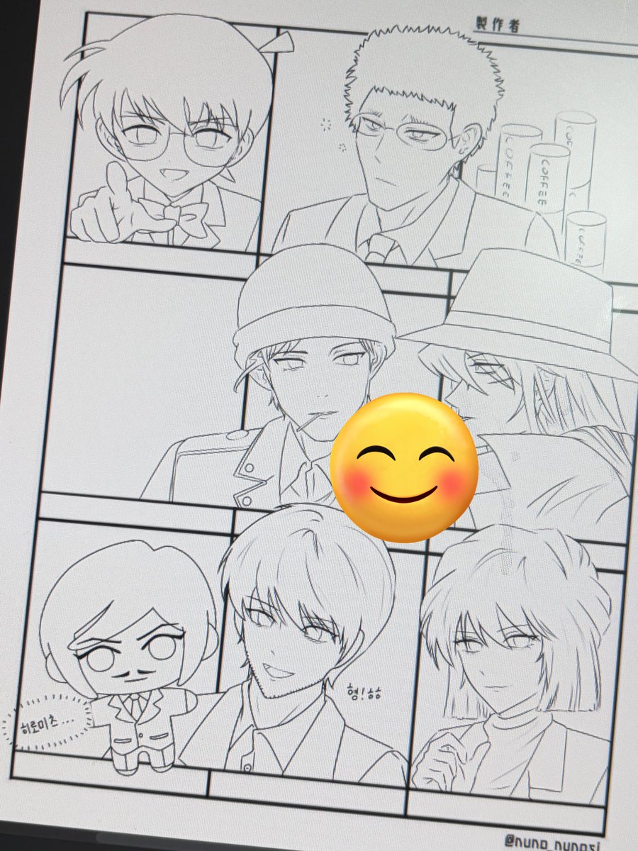 그리고잇더요
인장두 바꿧더요