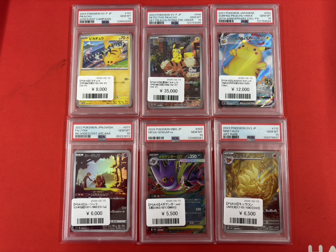 商品情報】 PSA鑑定品が大入荷しました✨ ・ムサシとゴロウ SR ・名