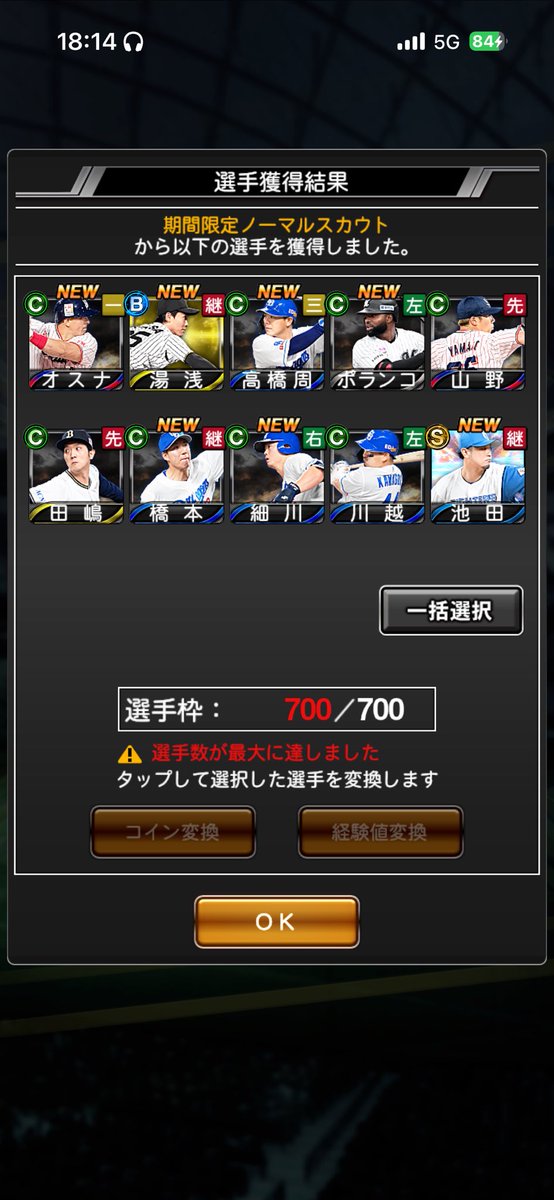 starstsss's tweet photo. 今年の運使い切った？
こうやって選べないのも初めて知ったわ https://t.co/6d0wpkwmQq