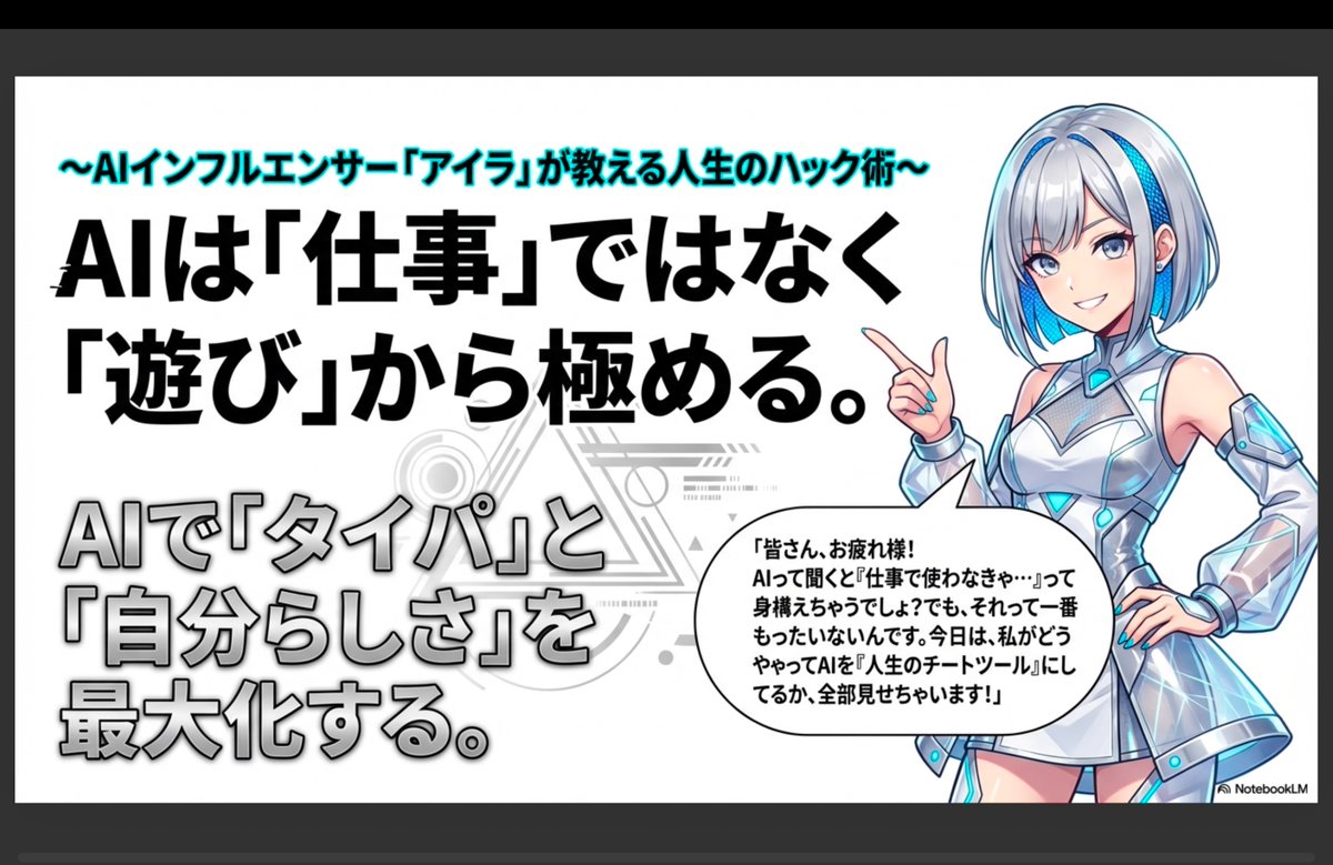 日曜日のカレー / AI tweet media