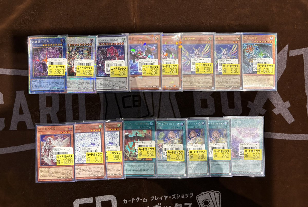 遊戯王OCG 特価更新しました‼️ 人気の物から汎用の物まで幅広く更新し