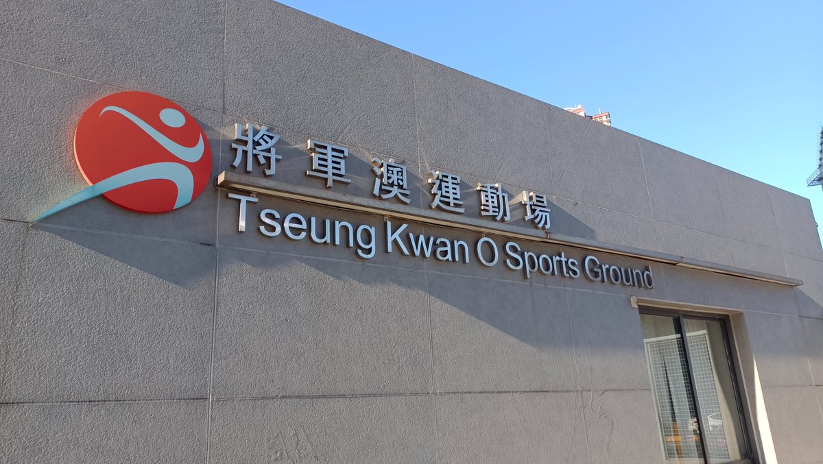 Love the slogan of Kitchee: "For the good of Hong Kong"❤️🇭🇰