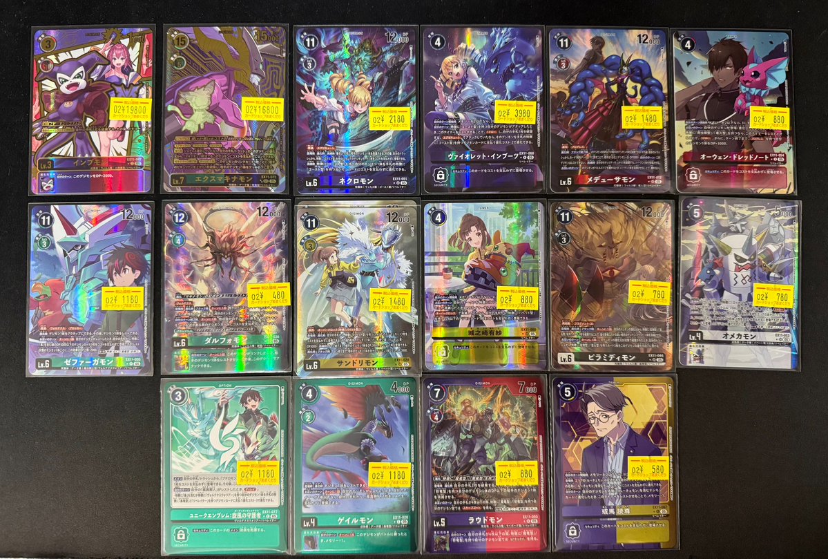 👾デジモンカード販売情報👾 「インプモン」紋章パラレルや