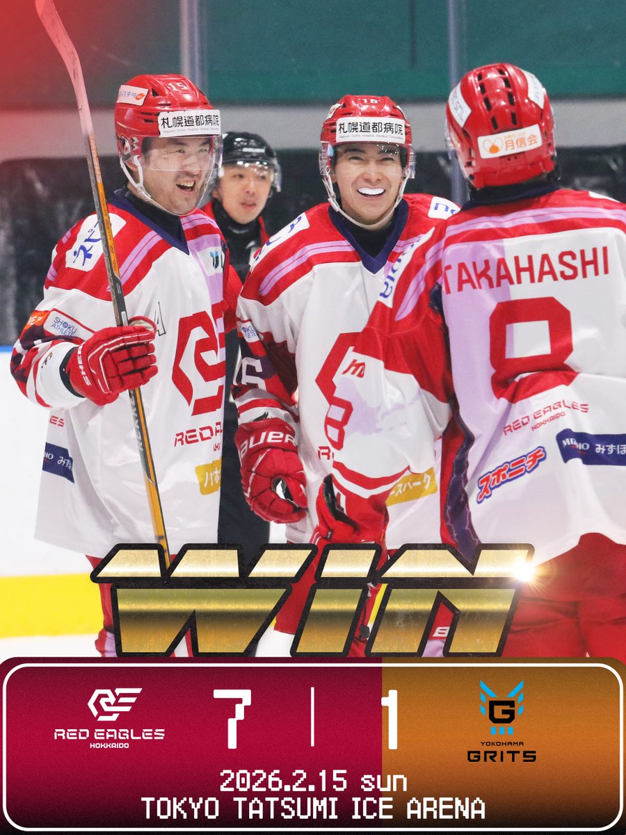 /

#レッドイーグルス北海道
7-1 WIN⭐️

\

2連勝の東京遠征💪

次週の日光遠征に向けていい準備を🔥