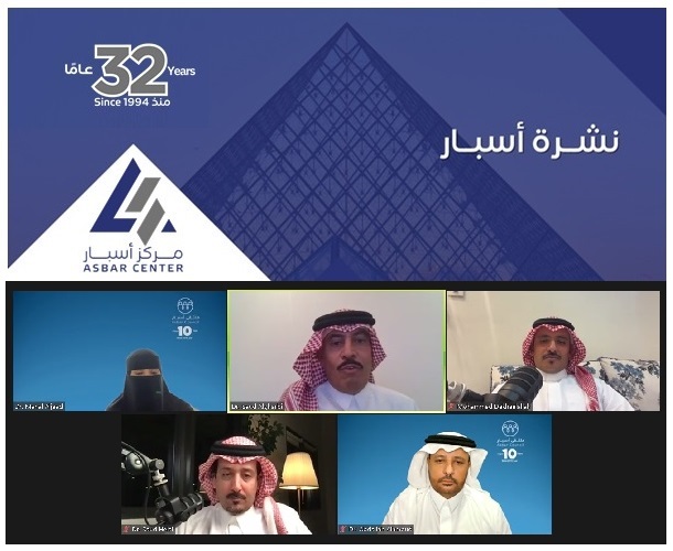 مركز أسبار tweet media