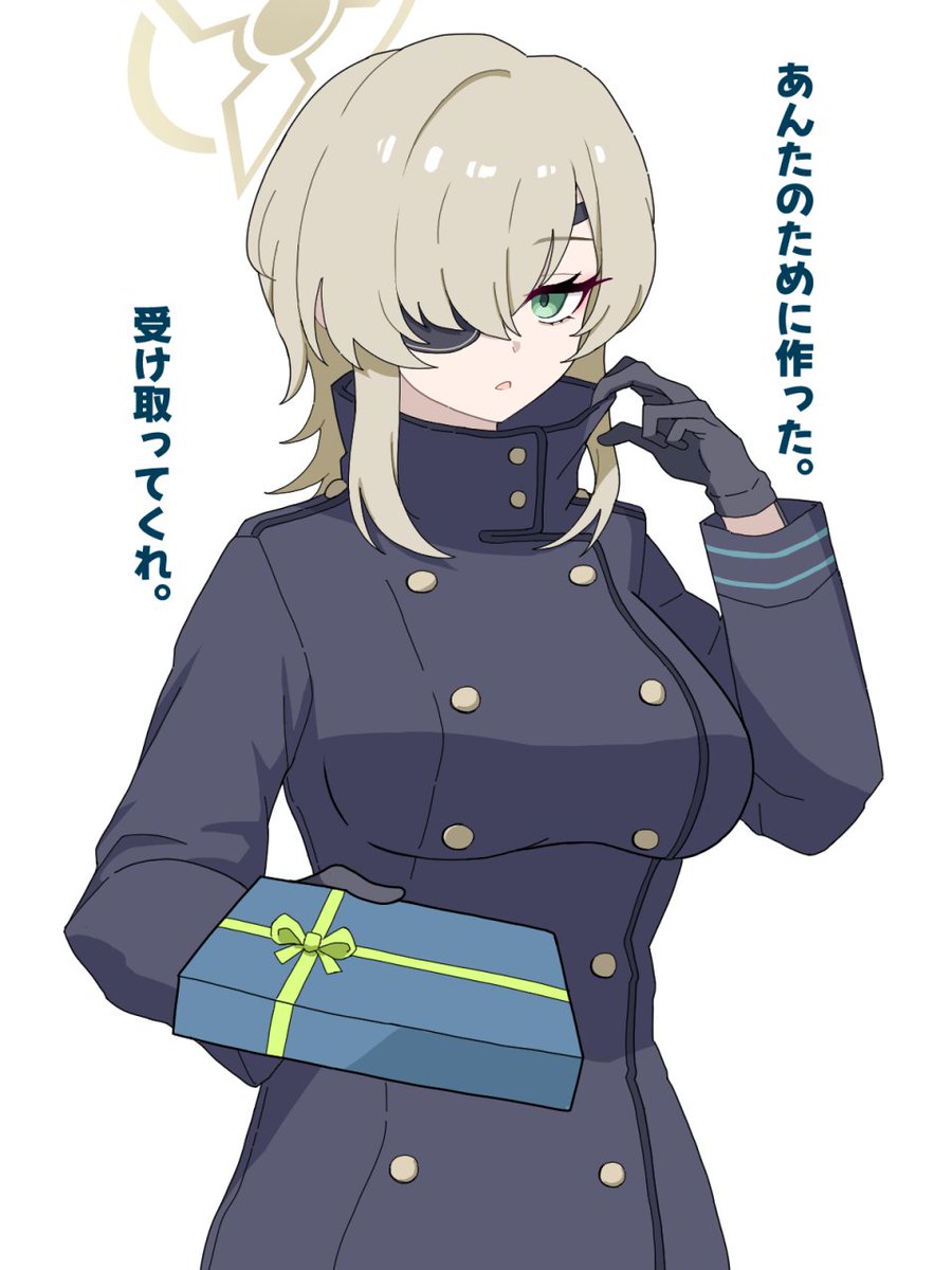 クールなお顔で渡すタイプ(幻覚)