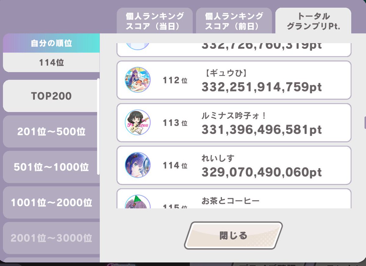 Post by れいしす on X: 並びがおもろい