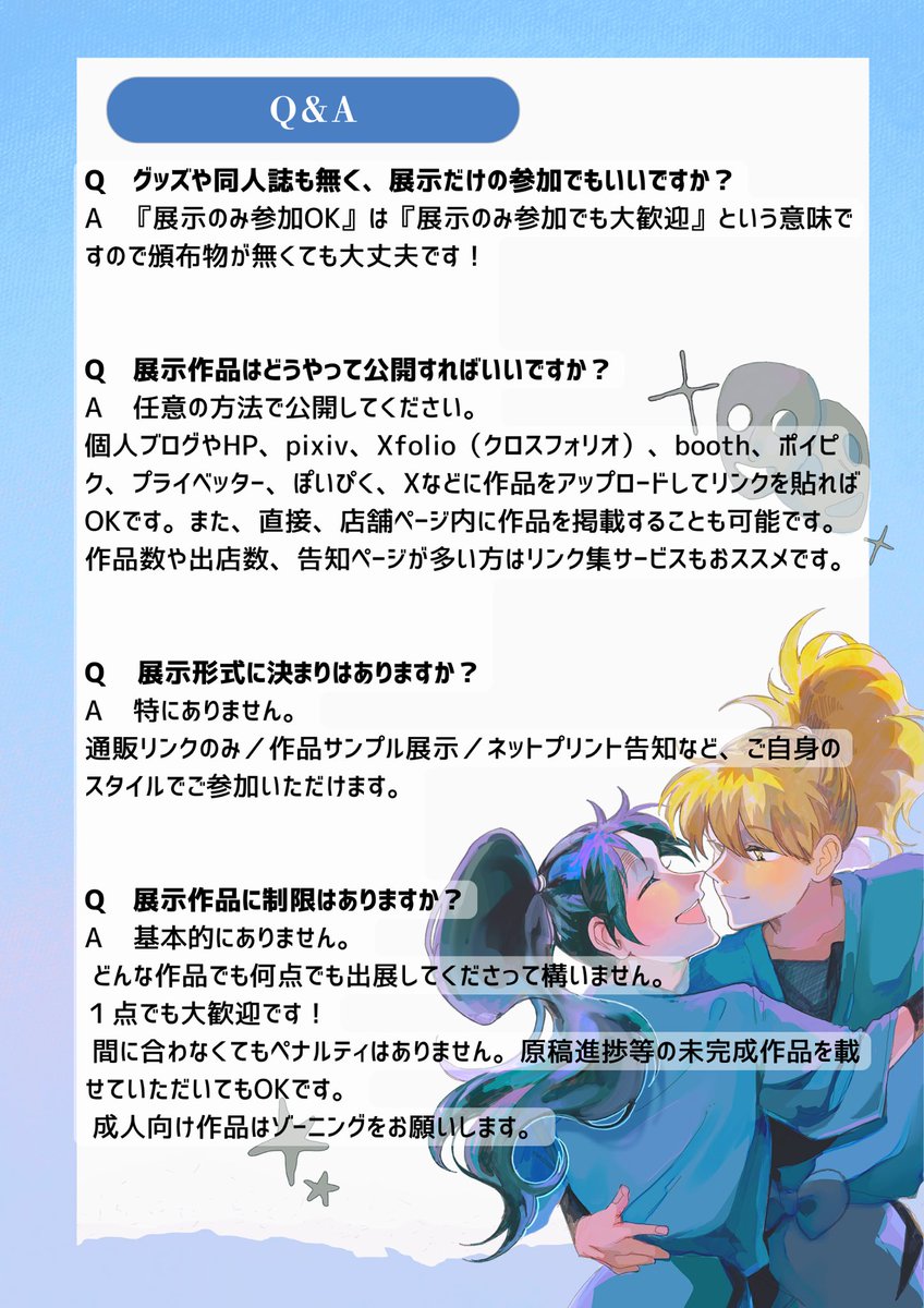 鉢くくWebオンリー「今は小さく口づけを」 tweet media