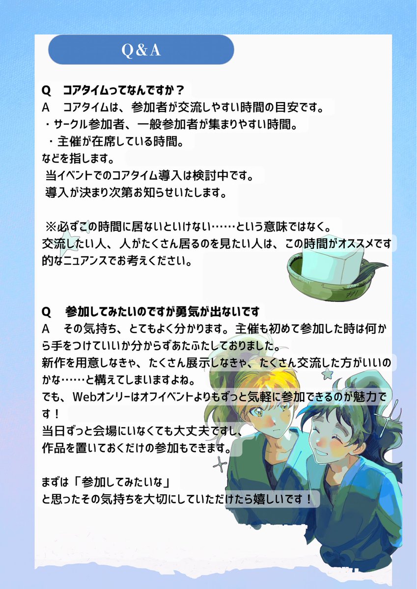 鉢くくWebオンリー「今は小さく口づけを」 tweet media