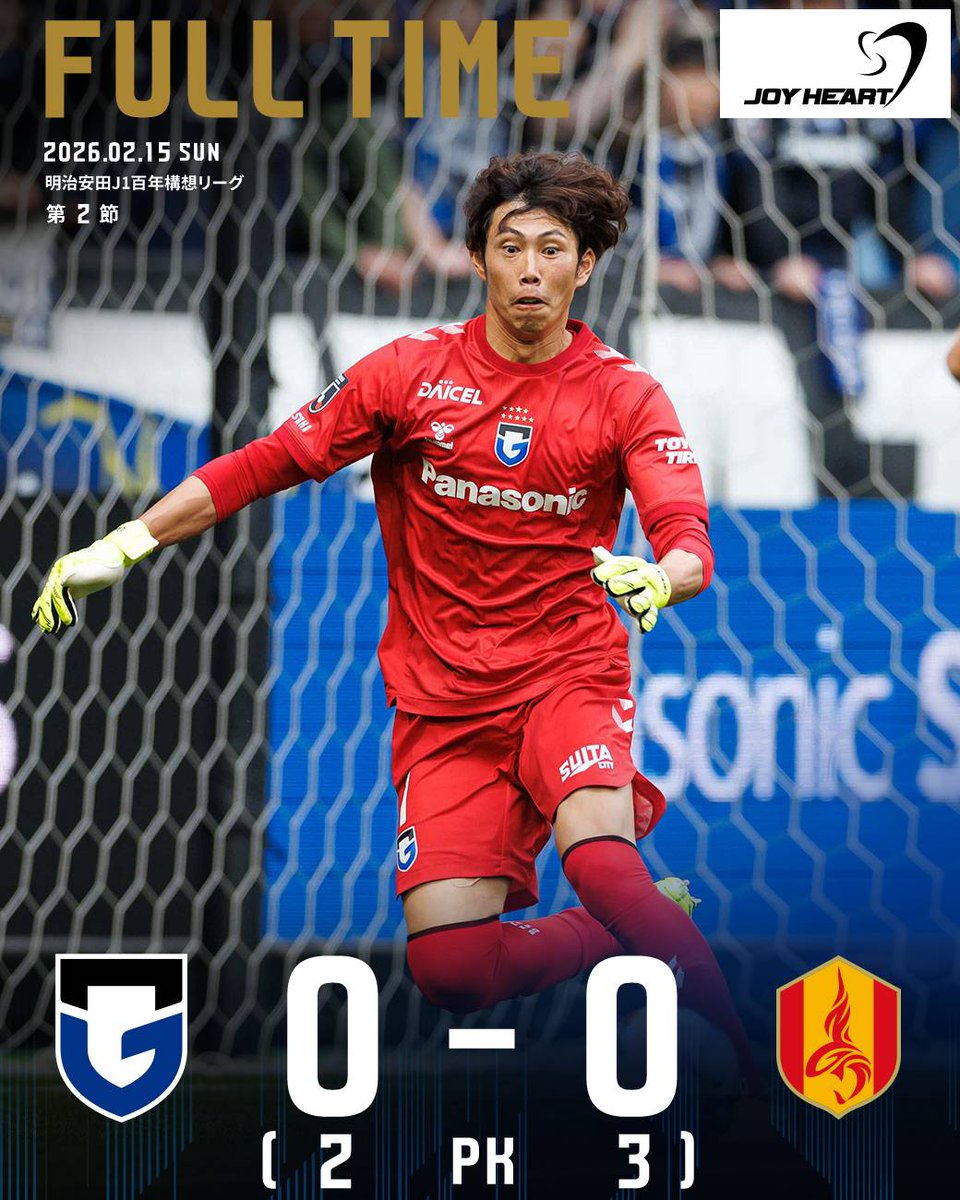 しゅん🐯 (@shunHilcrhyme) / Posts / X