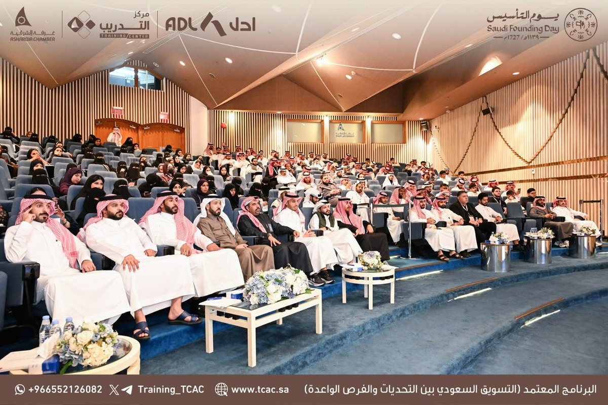 مركز غرفة الشرقية للتدريب tweet media