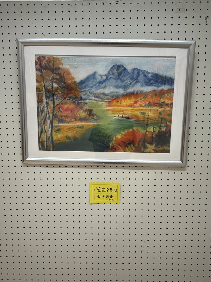 浅間地区公民館のつどい。
集える喜びをかみしめて盛大に開催されました。