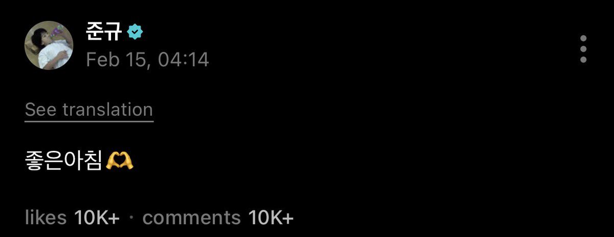 ◜WEVERSE ⊹ 15.02.26◞

› Bonjour🫶

#JUNKYU #준규
#트레저 #TREASURE