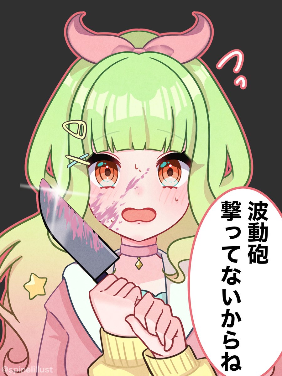 すぴねる tweet media