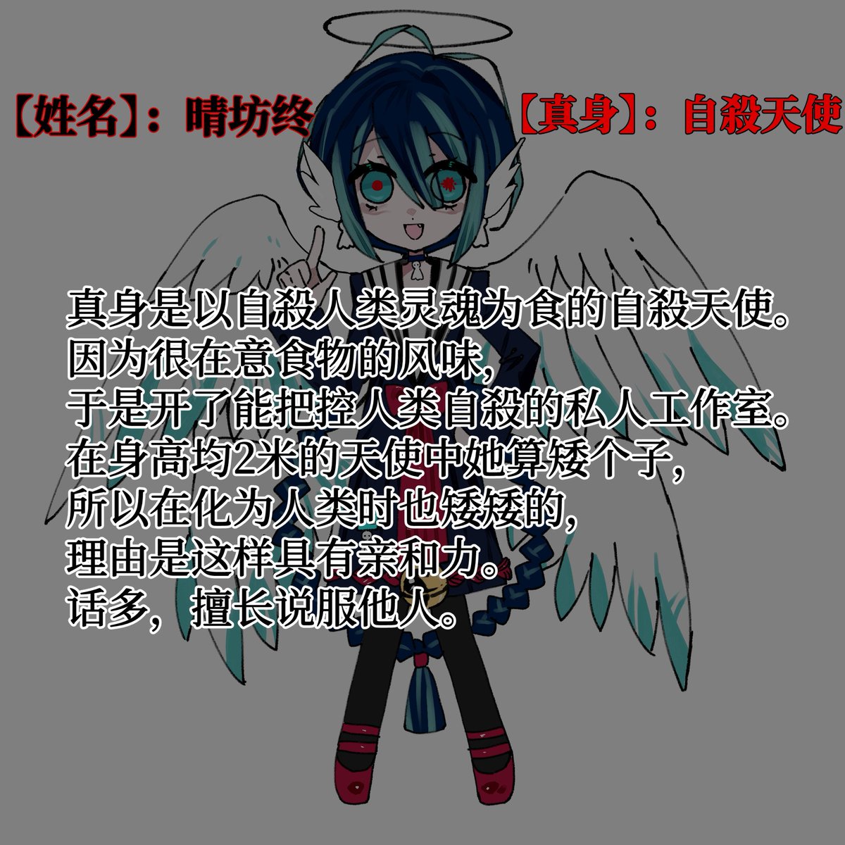 广莫野/弥赛亚 tweet media