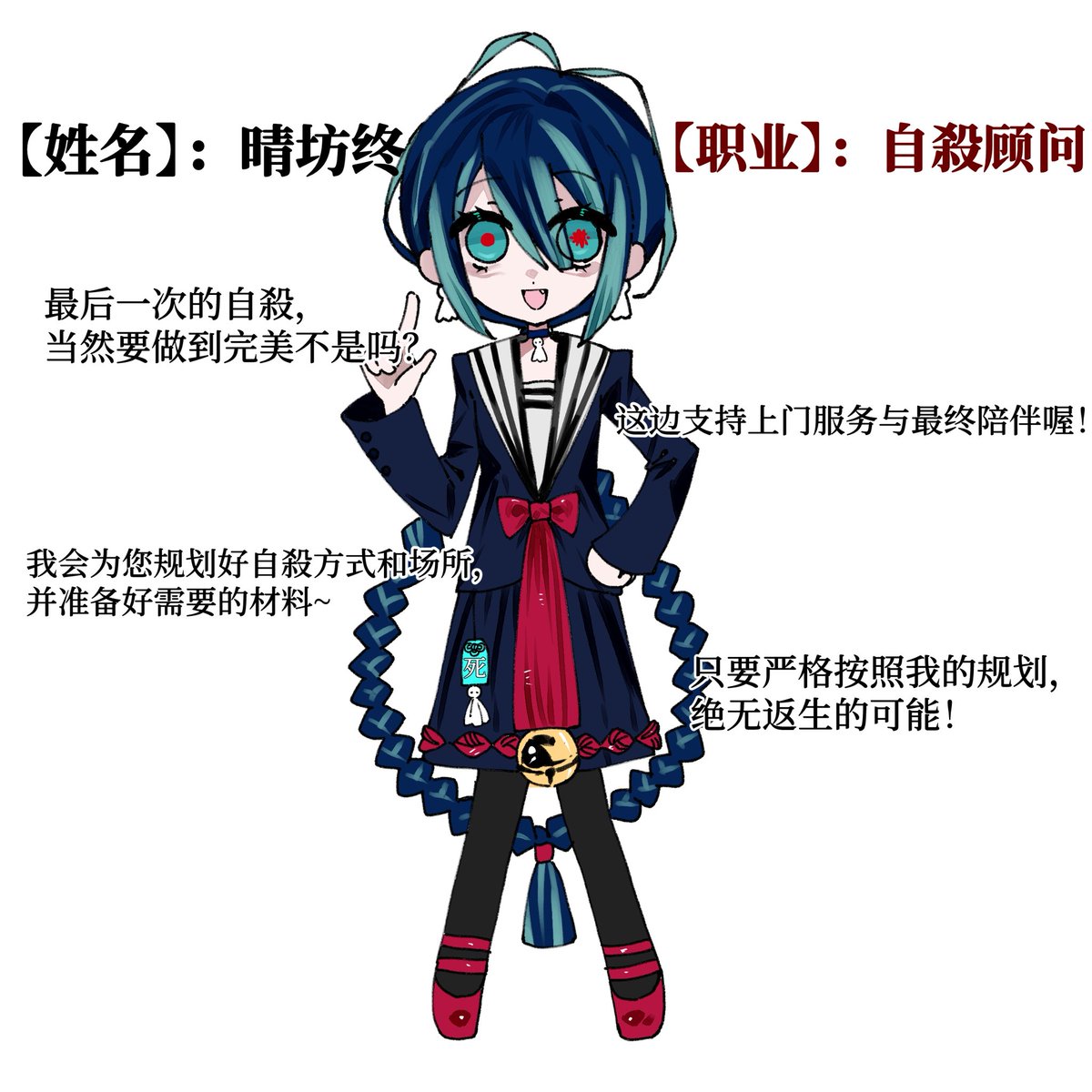 广莫野/弥赛亚 tweet media