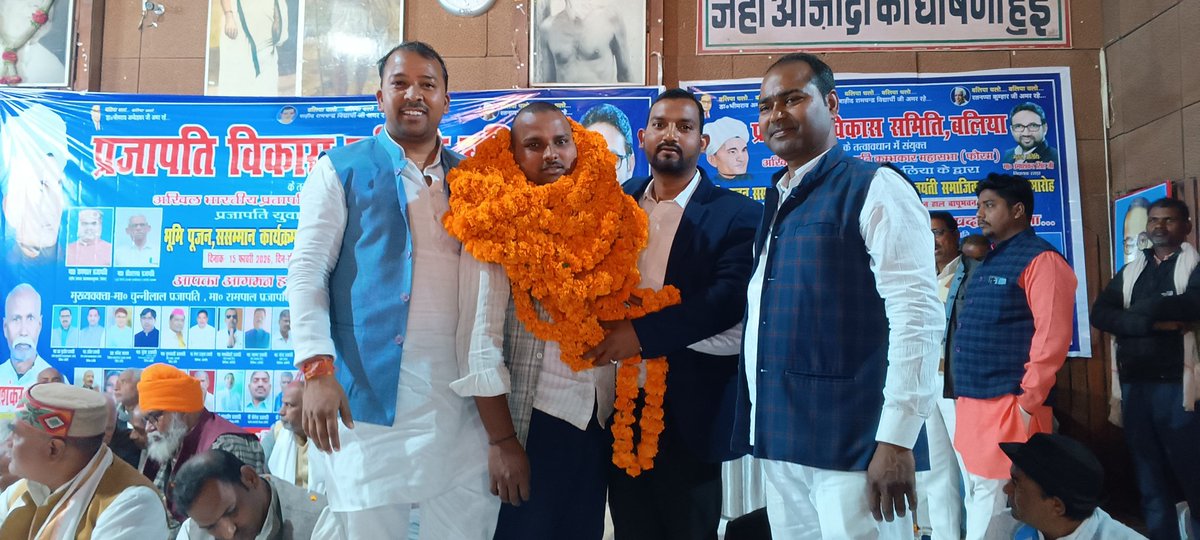 Deepak_Sanyas's tweet photo. आज #बागी_बलिया के प्रजापति विकास समिति द्वारा आयोजित #भूमि_पूजन_सम्मान कार्यक्रम एवं #संतराम_बीए_जयंती सामाजिक समरसता समारोह में 
विशिष्ट अतिथि के रूप में सम्मिलित हुए

#बाबा_बालेश्वर_नाथ 
#live 
#mahashivratri 
#महाशिवरात्रि 
#baliya 
#yuvashakti 
#YuvaMorcha https://t.co/YWHmHkImJl