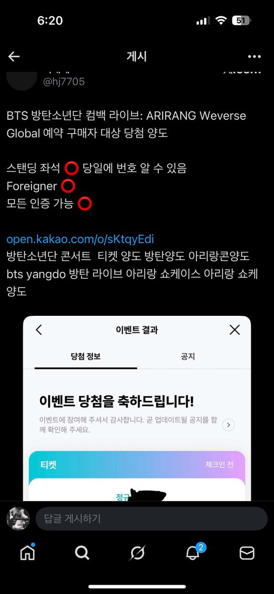 0210_mina's tweet photo. 다 물어버릴거야 https://t.co/lKZWK0RXvF
