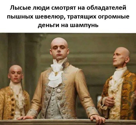 Всё так