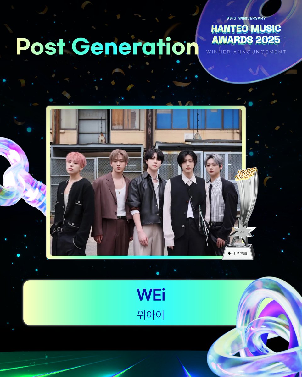 #HMA2025 #한터뮤직어워즈2025

🏆Post Generation

#WEi #위아이
<a href="/WEi__Official/">위아이(WEi)_OFFICIAL</a>

Totalmente merecido ¡Felicidades!

#HanteoMusicAwards2025