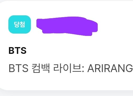 어? 어? 어? 어? 엇?
진짜 착하게 살겠습니다 :)
광화문에서 보쟈 💜