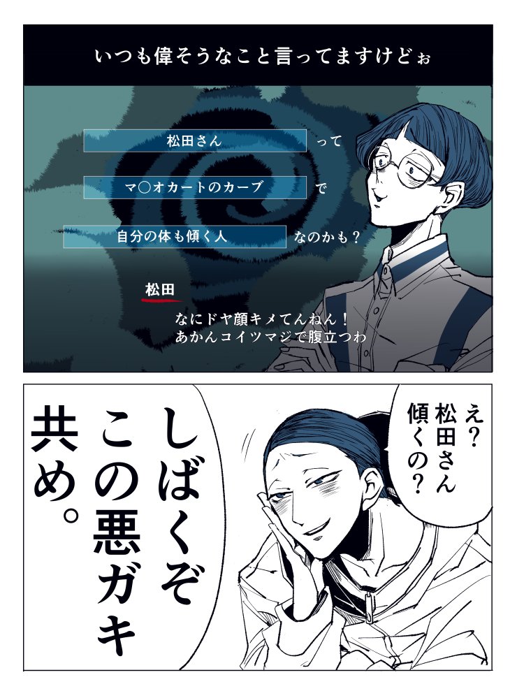 RT @monochrome_pool: 🌲🌋🍄