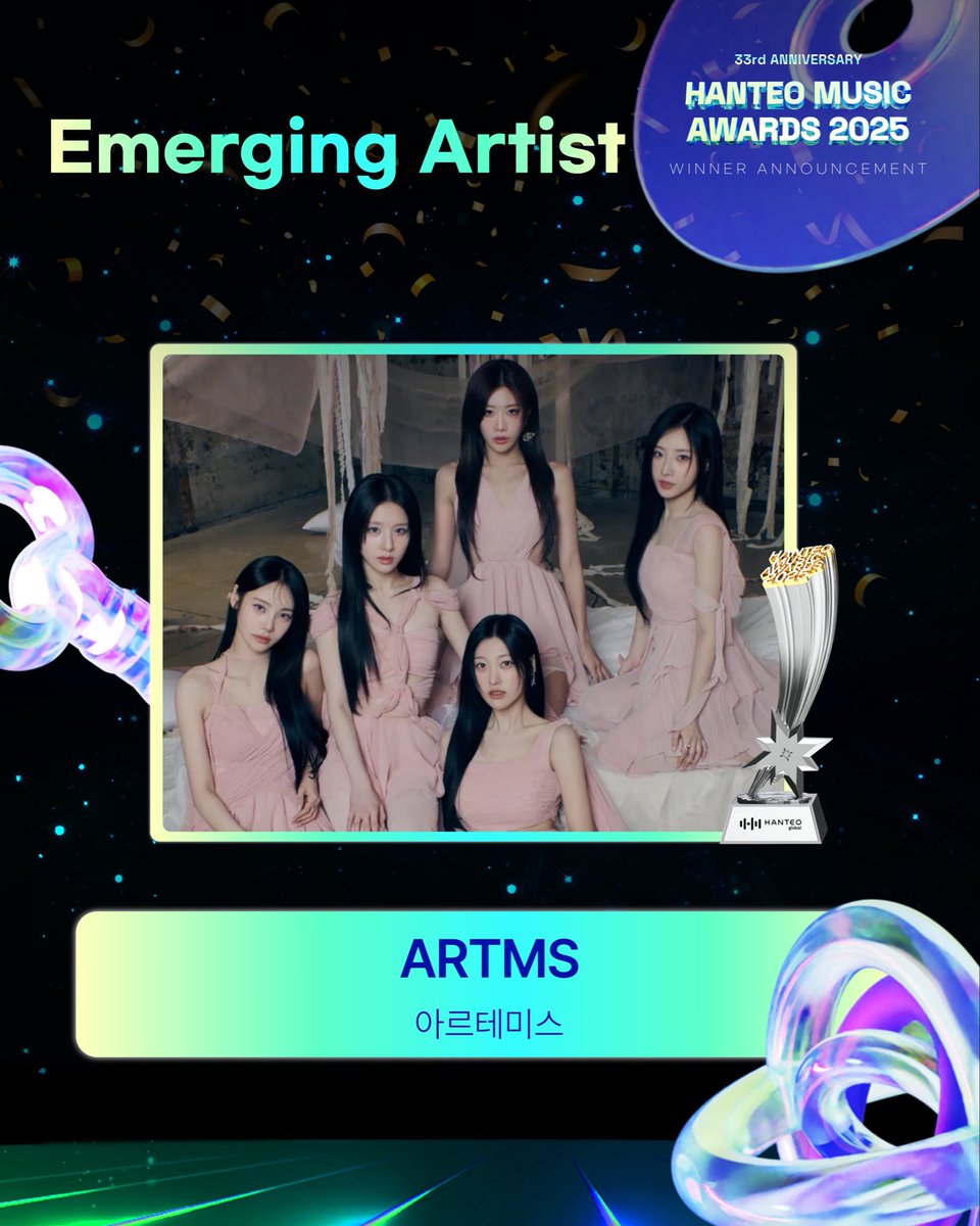 Congratulations to ARTMS for winning the ‘Emerging Artist’ award at the 2025 Hanteo Music Awards! 🏆