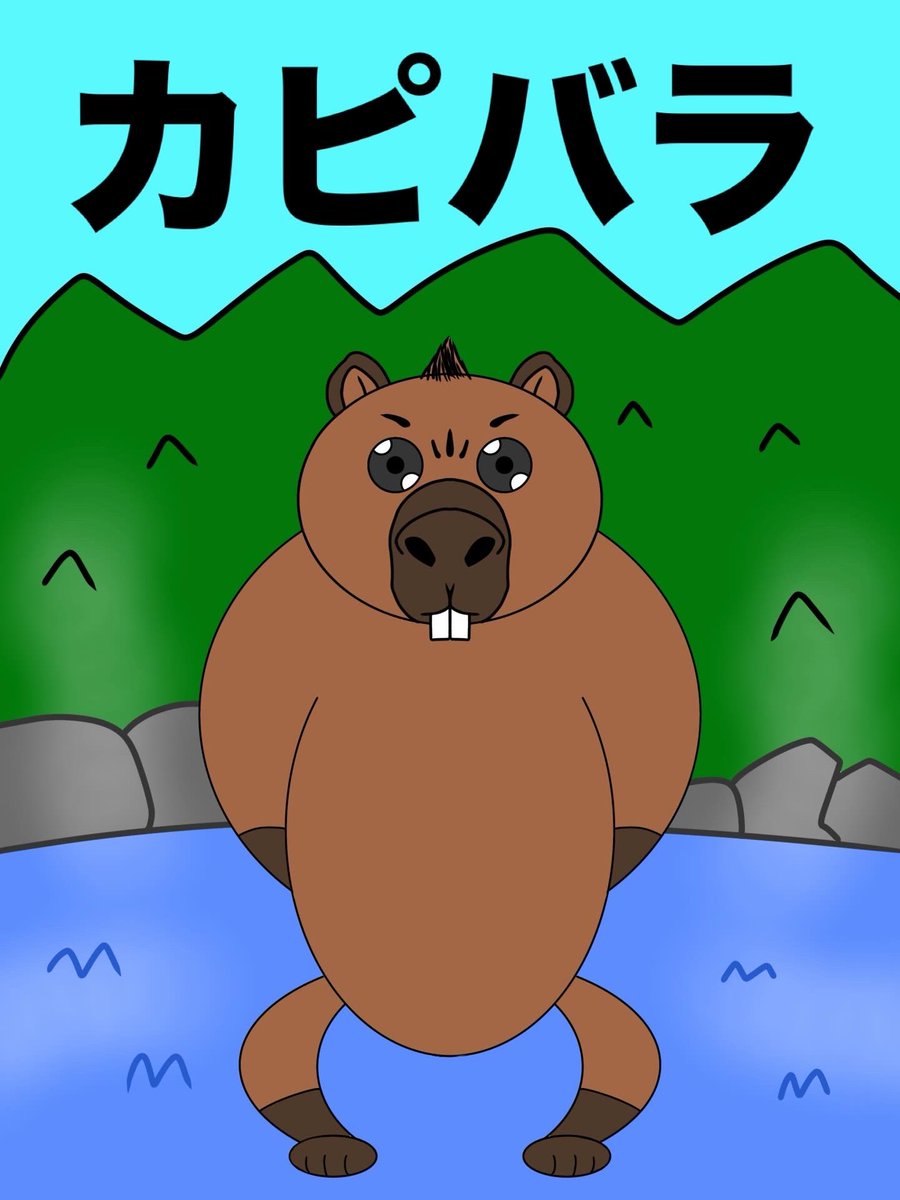 RelateSnowSub's tweet photo. 温泉を見てカピバラが飛んできました。
あったまってる様子を見るとカピバラも人と変わりませんね。

そういえば知っていますか？
カピバラは50キロで走れるって！
思ったより俊敏に動くみたいですね！

自然の世界ってすごい👍

#イラスト #イラストレーター #ゆるいイラスト #シュールイラスト https://t.co/wosdTR0LiF
