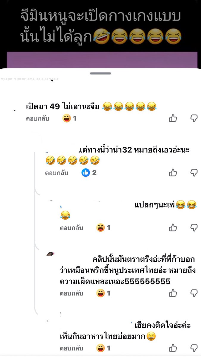 ไม่รู้ว่าเรื่อง Sh ศิลปินเป็นเรื่องปกติตั้งแต่เมื่อไหร่เหมือนกัน แต่เหมือนคนบางคนจะมีแค่หัวไว้คั่นหู ตระหนักรู้ได้เป็นหย่อมหมอยเมื่อไหร่คนอุบาดๆแบบนี้จะหมดไปสักที เดี๋ยวพอโดนด่าก็หงายการ์ดว่ารู้เท่าไม่ถึงการณ์อีกล่ะ🙄🙄