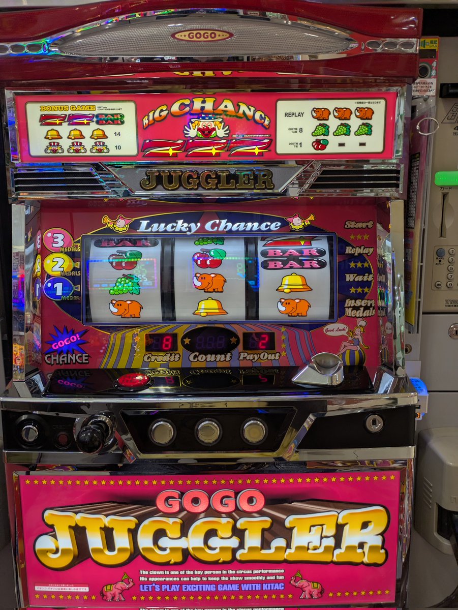 久々にGOGOジャグラー3でジャグ連10連チャン達成した〜＼(^o^)／
