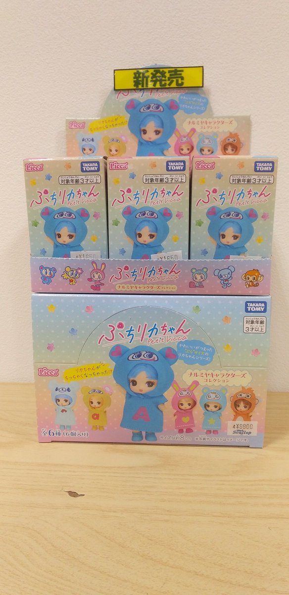 新製品入荷❗ #ぷちリカちゃん 【サンリオキャラクターズコレクション