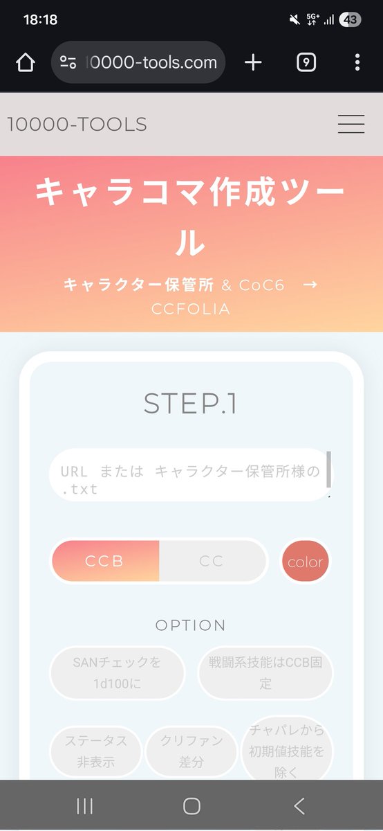 🦐ルディ tweet media