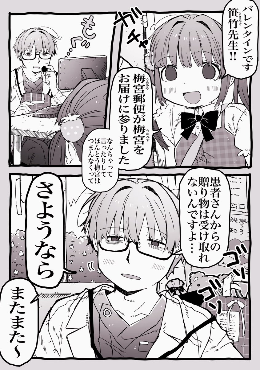 あなたしか いないよ (1/3) 