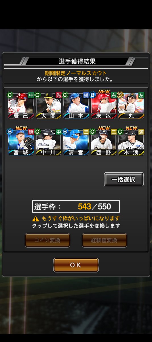 たっちゃん (@tacchan0416) / Posts / X