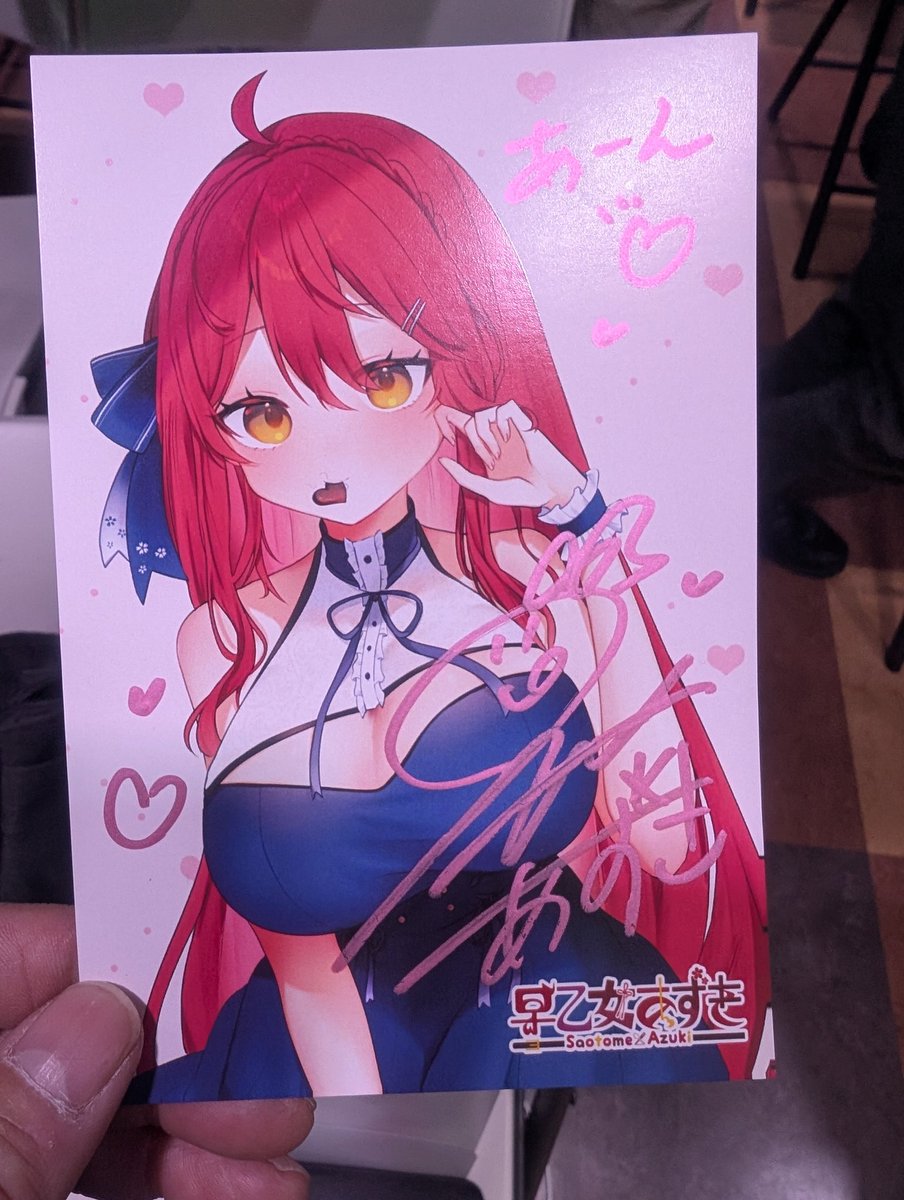 入場特典貰いました𛃉🌸 #ぶいかふぇ #早乙女あずき