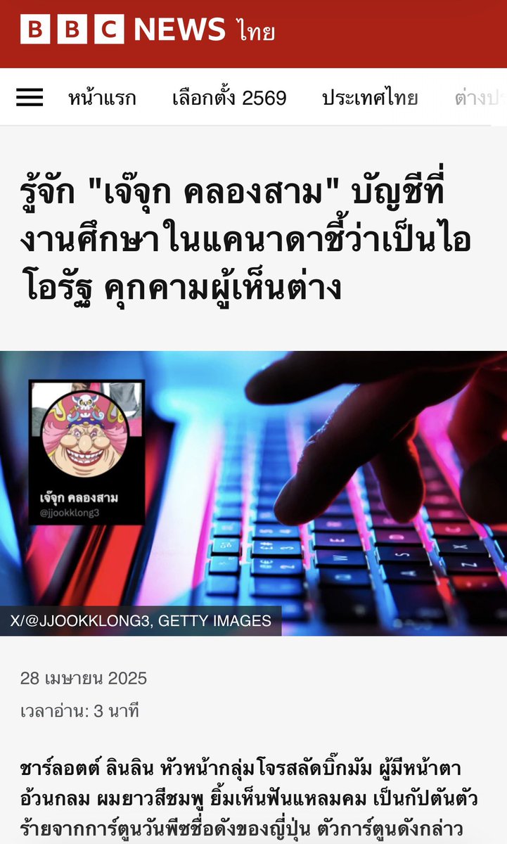 bop_hunter's tweet photo. @jjookklong3 ให้รีกี่ครั้งก็ยังได้ ปั่นเยอะๆอีจุกปั่นเยอะๆ ได้เงินเยอะๆรวยๆๆ https://t.co/TraeKyISJ7