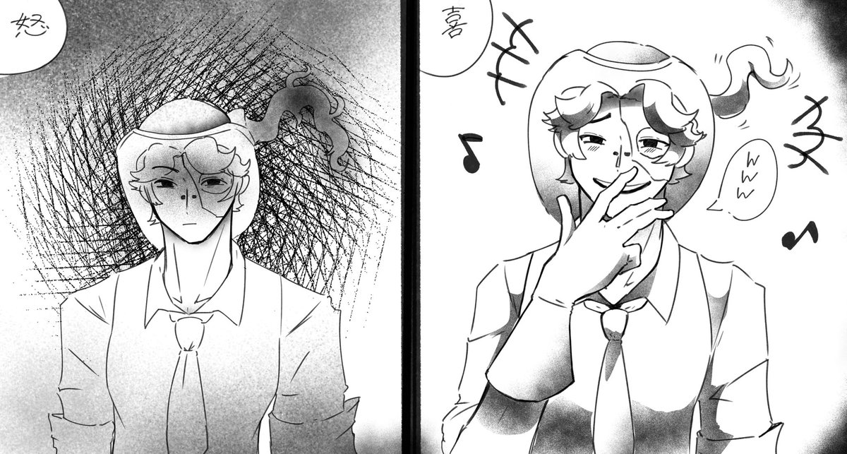 😡と😆