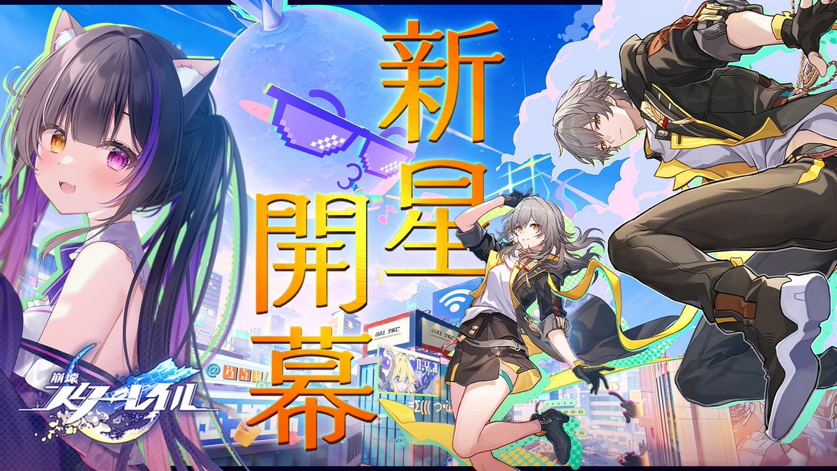 黒月夜桜🐈‍⬛🌙🌸 (@yozakuro43) / Highlights / X