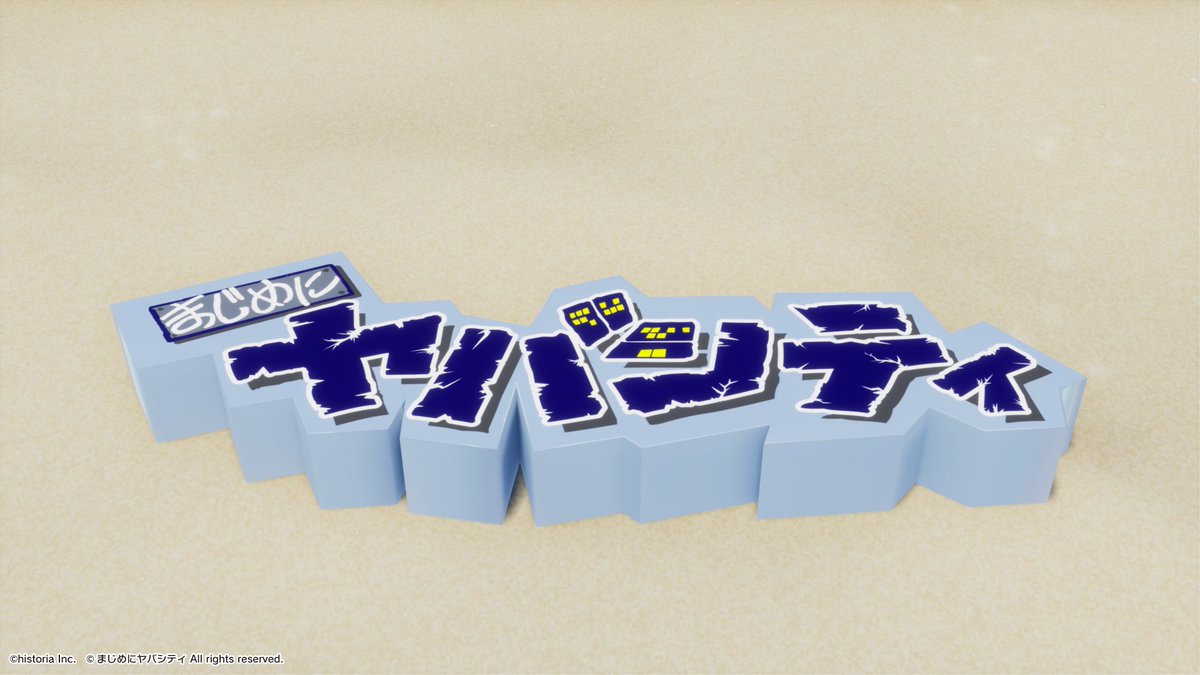 FaaastPenguinJP's tweet photo. ＼ まじヤバコラボをチラ見せ！ ／

①スキン「鬱先生ペンギン」
②ライド「まじヤバライド」
③演出消耗品「ゾム花火」

詳細は2月20日12時に公開🐧お楽しみに！
#FaaastPenguin #まじめにヤバシティ https://t.co/PKmpkx5qJ7