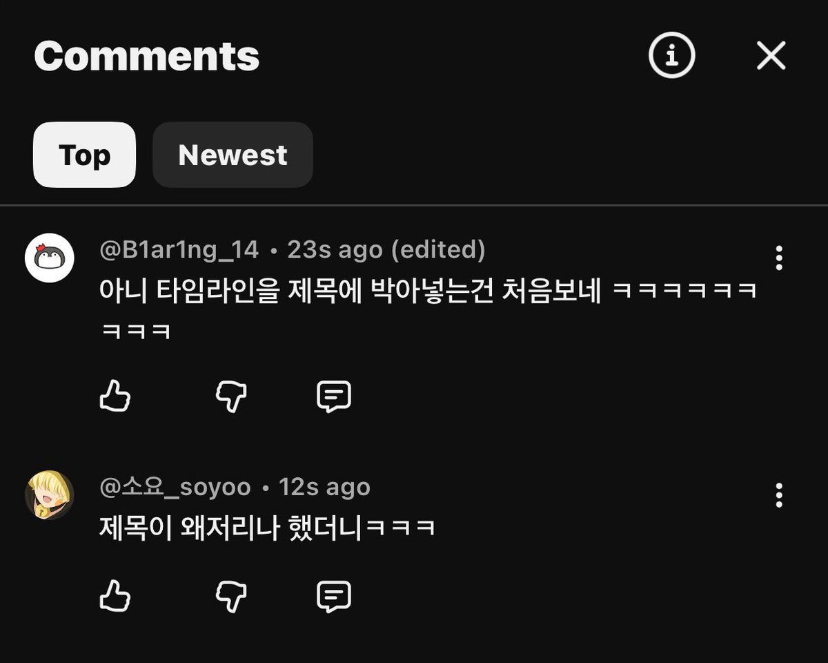 Itseol♡̈ 잇설 tweet media