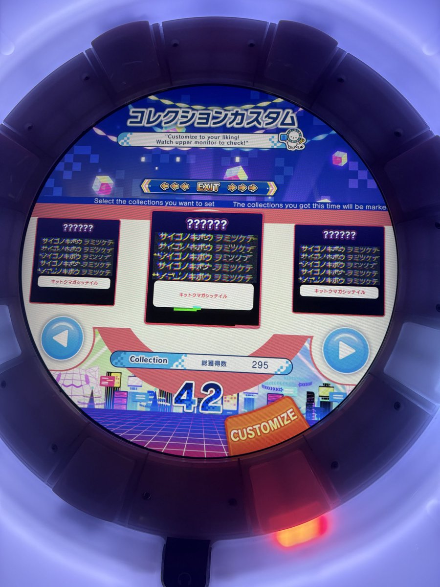 Oops i broke the maimai