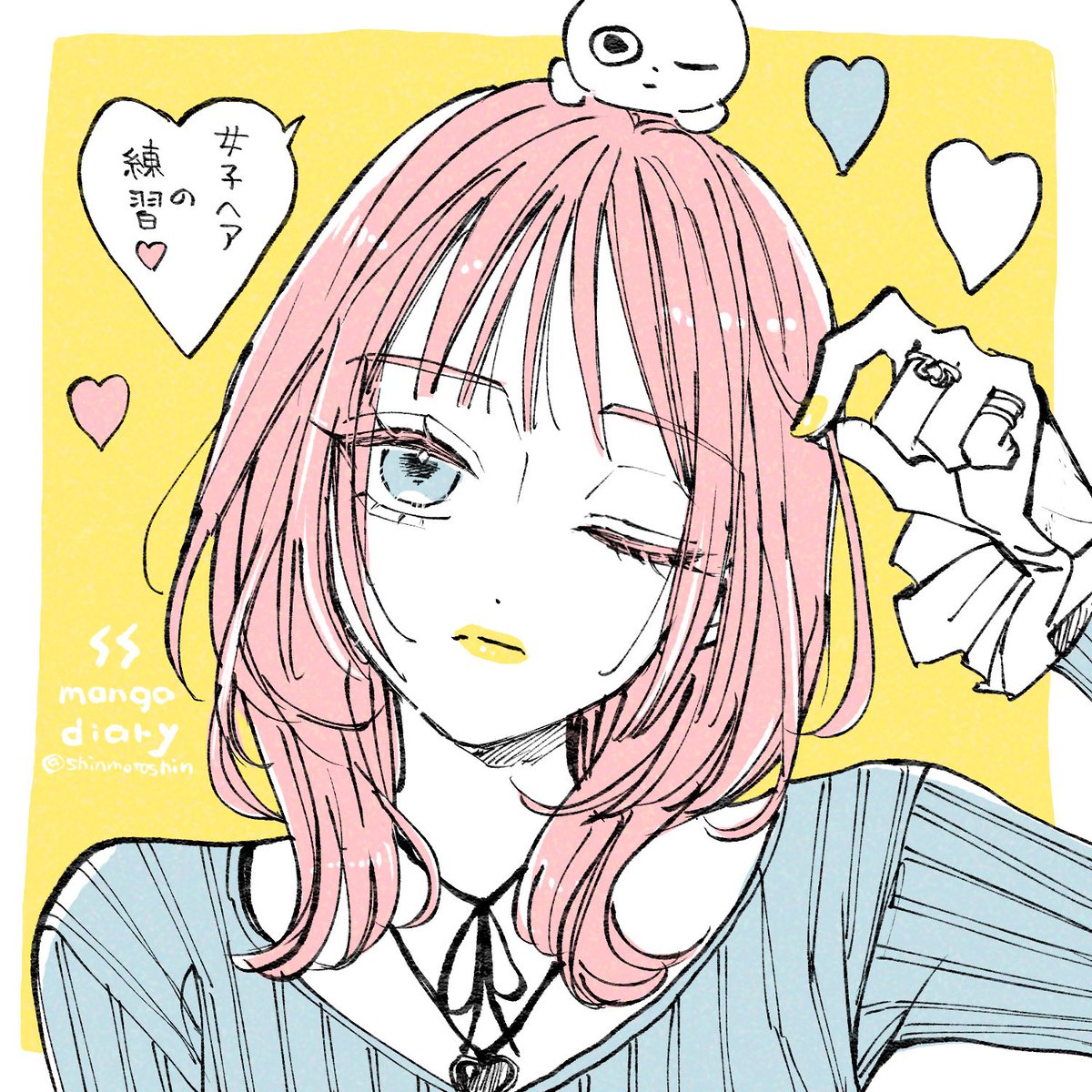 慎本真-SS manga diary- (@shinmotoshindy) / Posts / X